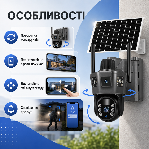 Уличная IP-камера TP18 4G Solar PTZ 6 МП чёрная Автономное видеонаблюдение с солнечной панелью Поворотное устройство без Wi-Fi Беспроводная система безопасности с SIM-картой - изображение 3