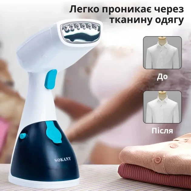 Ручний відпарювач для одягу SOKANY 250 мл Темно-синій Lugi AJ2205BL - Фото 3 Ручний відпарювач для одягу SOKANY 250 мл Темно-синій Lugi AJ2205BL - изображение 3