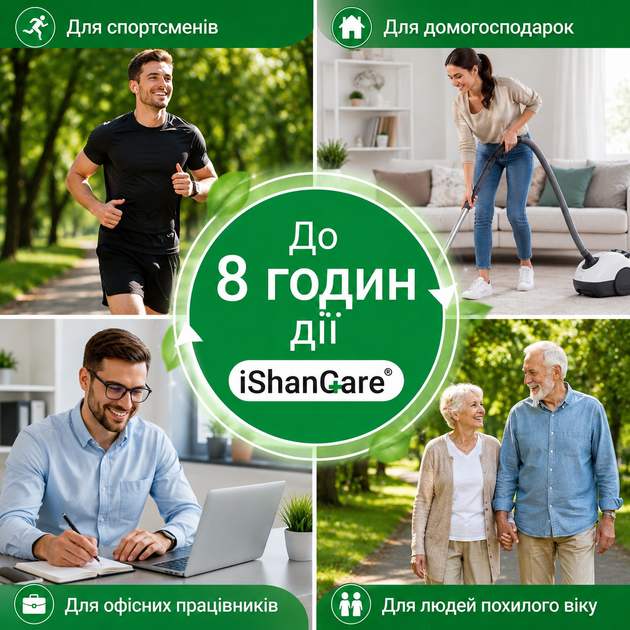 Согревающие пластыри iShanCare с натуральными маслами от боли в мышцах и суставах 5 шт - Фото 3 Согревающие пластыри iShanCare с натуральными маслами от боли в мышцах и суставах 5 шт - изображение 3