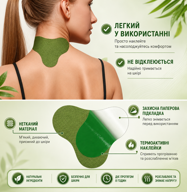 Согревающие пластыри iShanCare с натуральными маслами от боли в мышцах и суставах 5 шт - Фото 4 Согревающие пластыри iShanCare с натуральными маслами от боли в мышцах и суставах 5 шт - изображение 4