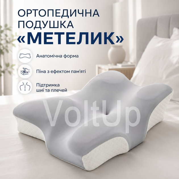 Ортопедическая анатомическая подушка Memory Pillow с эффектом памяти 50×29×10/7 см белая - Фото 1 Ортопедическая анатомическая подушка Memory Pillow с эффектом памяти 50×29×10/7 см белая - изображение 1