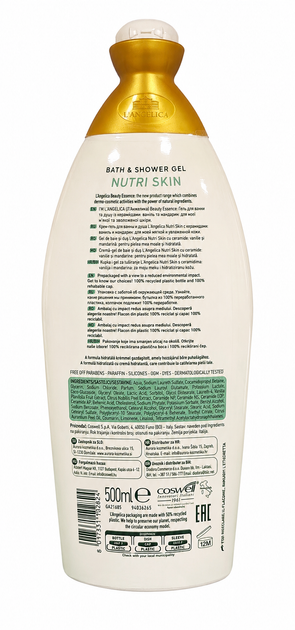 Гель-крем для душа L’Angelica Nutri Skin с керамидами и увлажняющим кремом, 500 мл. - изображение 3
