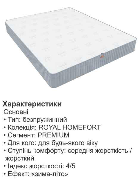 Ортопедичний матрац Rich 80х190 см - зображення 5