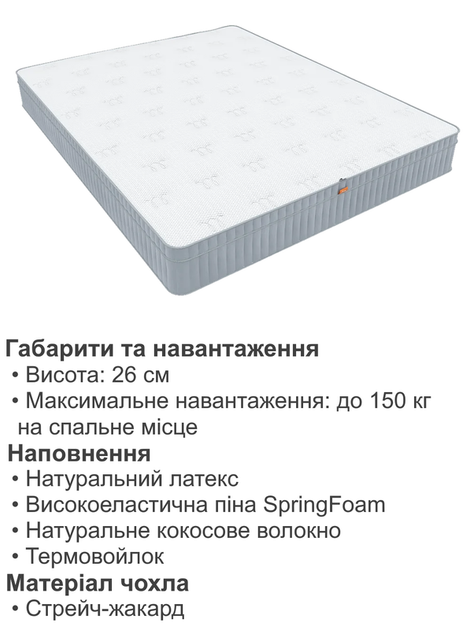 Ортопедичний матрац Rich 80х190 см - зображення 6