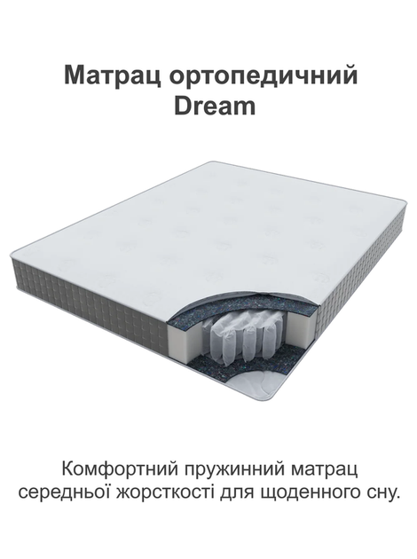 Ортопедичний матрац Dream 180х200 см - Фото 2 Ортопедичний матрац Dream 180х200 см - зображення 2