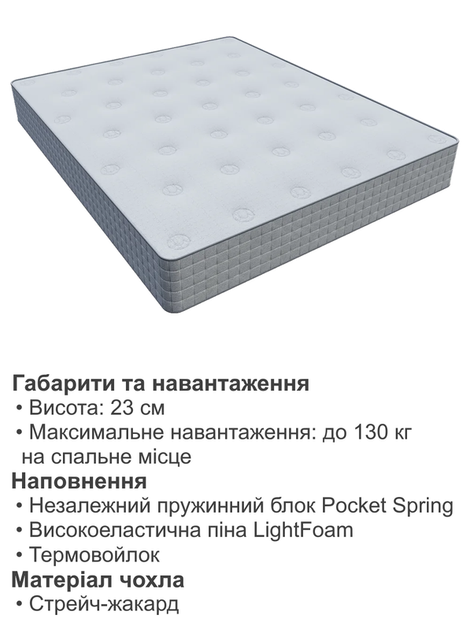 Ортопедичний матрац Dream 180х200 см - Фото 6 Ортопедичний матрац Dream 180х200 см - зображення 6