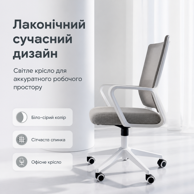 Офисное компьютерное кресло с сетчатой спинкой, мягким сиденьем, подлокотниками и 5 колесами, грузоподъемностью до 120 кг, серого цвета - Фото 6 Офисное компьютерное кресло с сетчатой спинкой, мягким сиденьем, подлокотниками и 5 колесами, грузоподъемностью до 120 кг, серого цвета - изображение 6