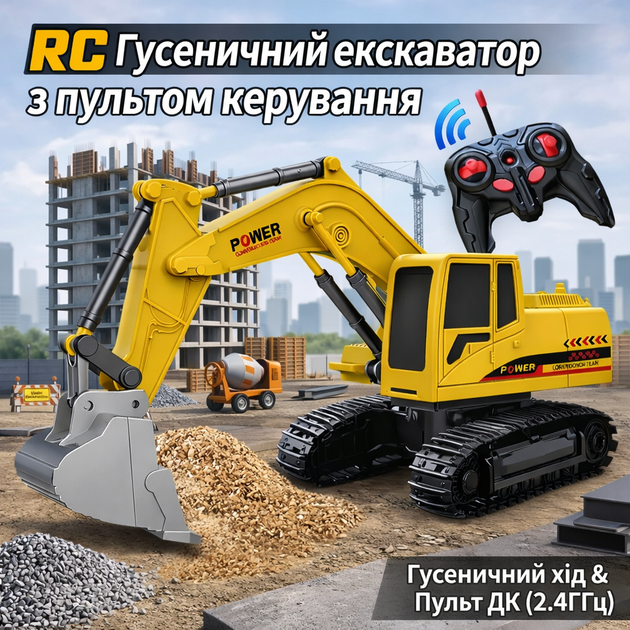 Детский гусеничный экскаватор RC на пульте 2.4 GHz, 5 каналов, 360°, подвижный ковш, аккумулятор 3.7 В - изображение 2