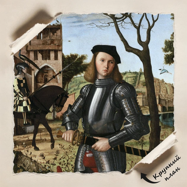 Інтер'єрна картина Молодий лицар, Вітторе Карпаччо, Carpaccio Vittore, Young Knight, інтер'єрний декор, 60×43 см (id6650) - зображення 3