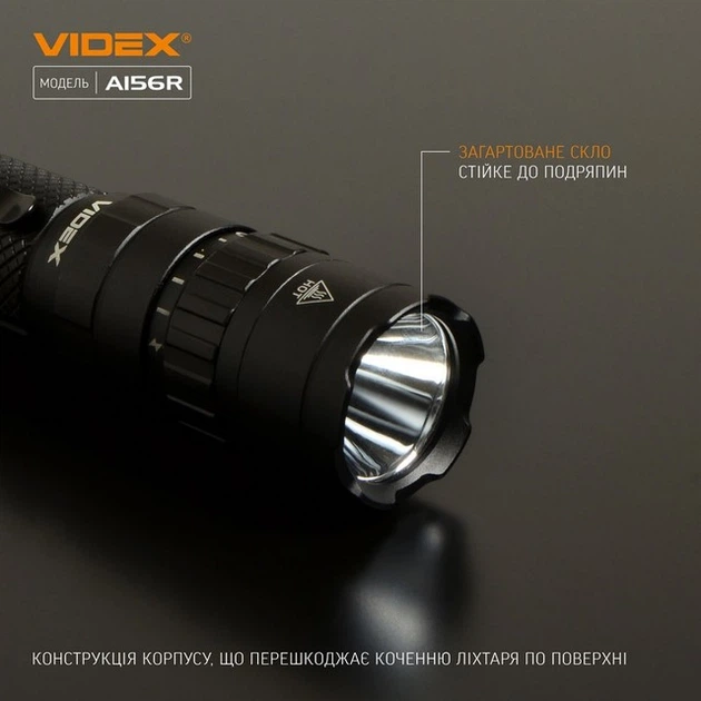 Фонарик ручной Videx 1700Lm 20 Вт мощный светодиодный с аккумулятором 21700 4000 мАч USB Type-C с индикатором заряда водонепроницаемый алюминиевый корпус для туризма и профессионального использования - изображение 8