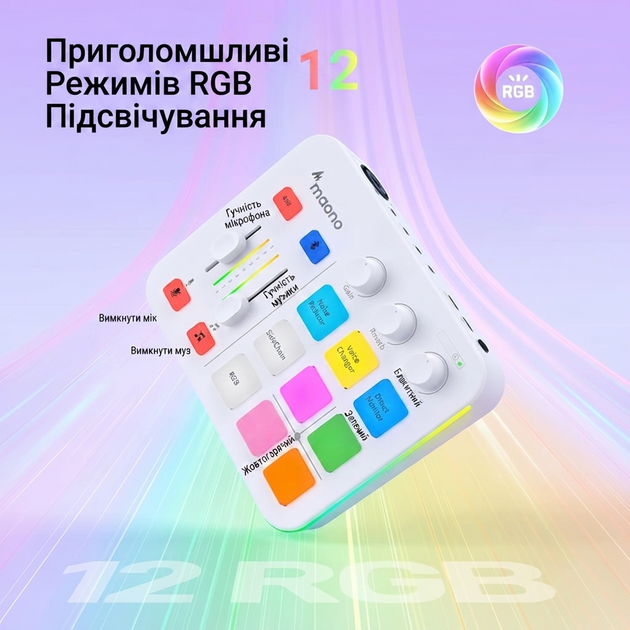 Аудіоінтерфейс Maono G1 Neo RGB — Звукова карта для стрімів, подкастів та ігор (XLR, 48V, Bluetooth) Белый - изображение 4