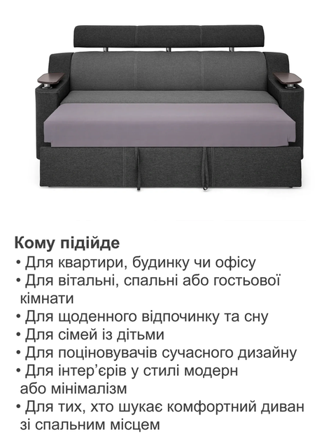 Диван Невада 230×90 см, серый с темно-серым - Фото 7 Диван Невада 230×90 см, серый с темно-серым - изображение 7