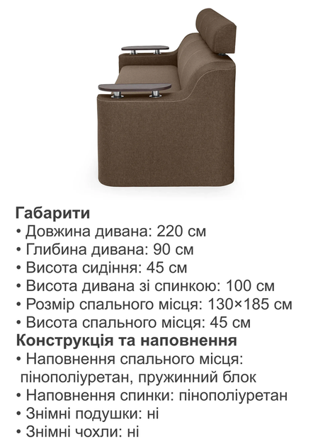 Диван Невада 230×90 см, бежевый с коричневым. - изображение 6