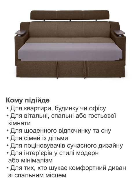 Диван Невада 230×90 см, бежевый с коричневым. - изображение 7