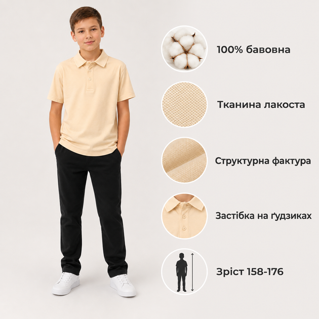 Футболка поло SOOW для мальчика хлопковая на пуговицах,Песочный,164 - изображение 6