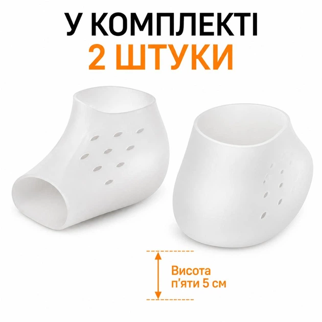 Подпяточники FASTLACES ZGD-2 силиконовые невидимые для увеличения роста на 2 см - изображение 7