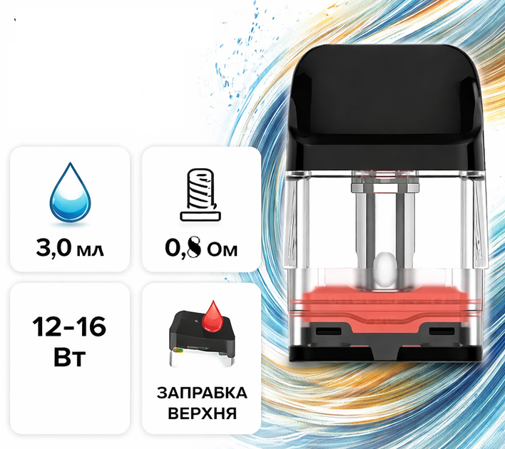 Картридж для под системы Vaporesso Xros Corex 3.0 Вапорессо Хрос Корекс 3мл верхняя заправка 0.8 Ом 16Вт пищевой пластик - Фото 2 Картридж для под системы Vaporesso Xros Corex 3.0 Вапорессо Хрос Корекс 3мл верхняя заправка 0.8 Ом 16Вт пищевой пластик - изображение 2