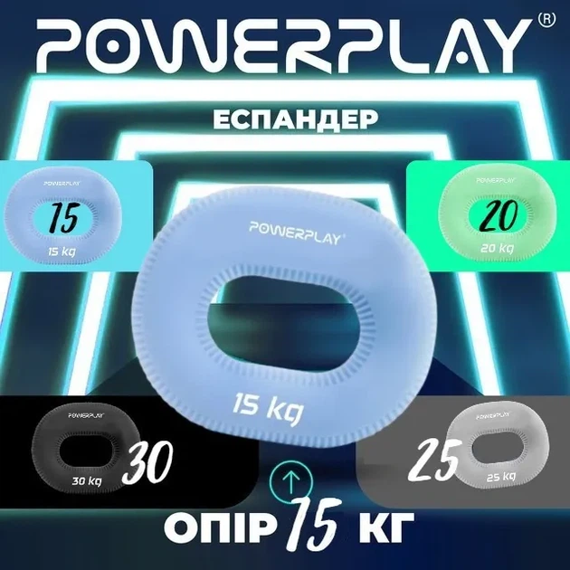 Еспандер кистьовий силіконовий PowerPlay PP-4336 Hand Grip Light 15 кг. Синій (PP_PP_4336_Blue_15kg) - изображение 10