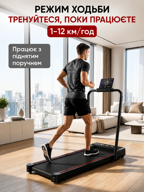 Бігова доріжка складна Black 8 км/год до 150 кг, електрична з пультом керування, тиха з двигуном 3.0, компактний тренажер - зображення 5