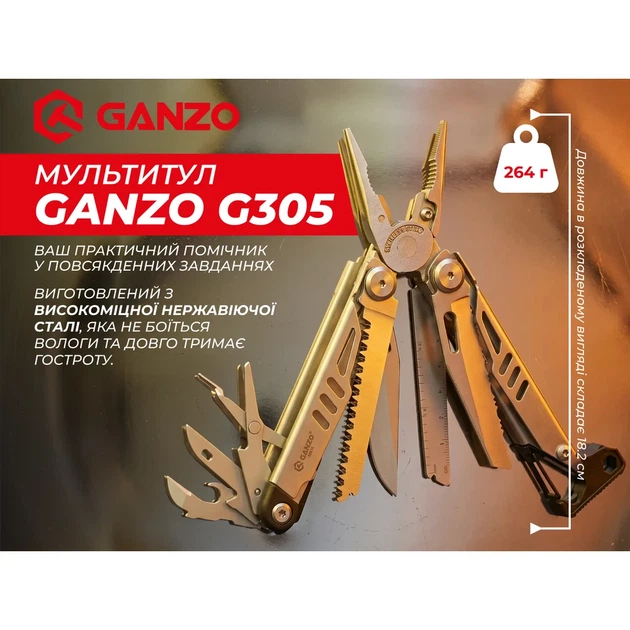 Мультитул Ganzo G305 17 функцій нержавіюча сталь 182 мм сірий біти та чохол - Фото 4 Мультитул Ganzo G305 17 функцій нержавіюча сталь 182 мм сірий біти та чохол - зображення 4
