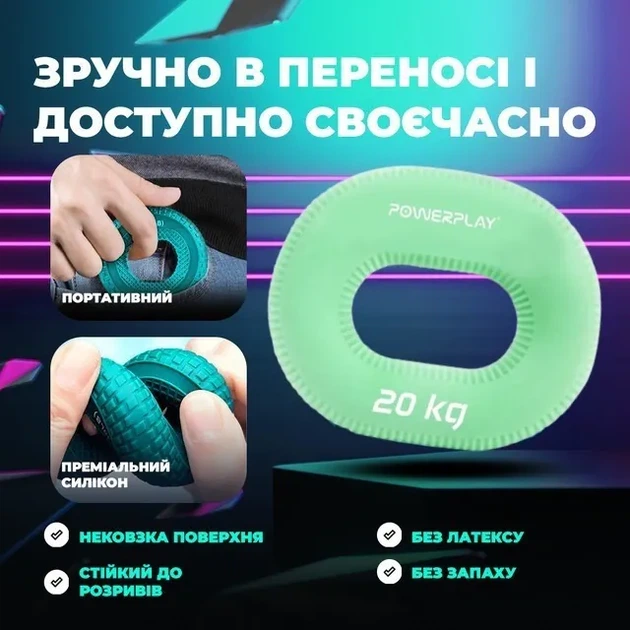 Еспандер кистьовий силіконовий PowerPlay PP-4336 Hand Grip Medium 20 кг. Зелений (PP_PP_4336_Green_20kg) - изображение 8