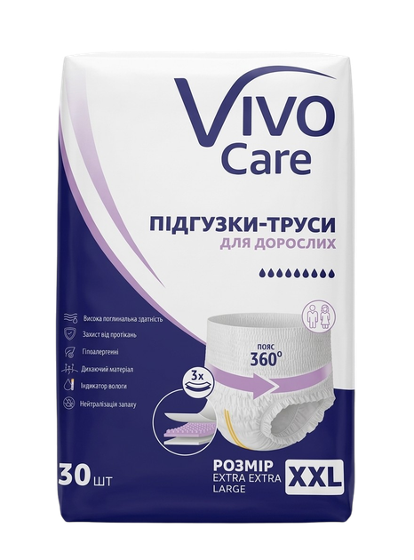 Подгузники трусы для взрослых XXL (135-180см) 30 шт VivoCare Виво Каре Extra Extra Large (4716) - Фото 1 Подгузники трусы для взрослых XXL (135-180см) 30 шт VivoCare Виво Каре Extra Extra Large (4716) - изображение 1