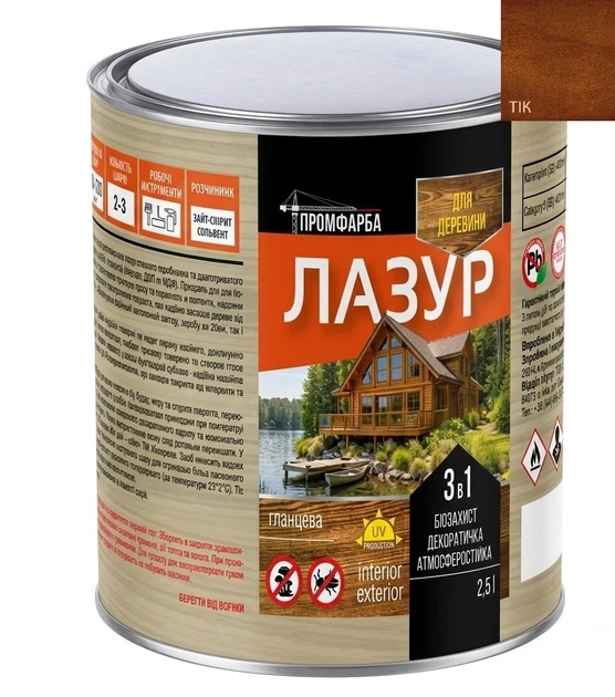 Лазур для деревини ПРОМФАРБА тік 2.5л - Фото 1 Лазур для деревини ПРОМФАРБА тік 2.5л - изображение 1