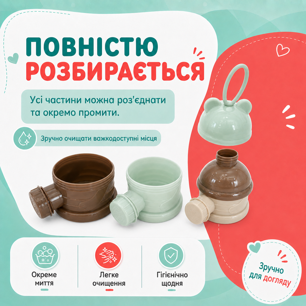 Контейнер дозатор для детской смеси на 3 секции, портативный органайзер для сухого молока и каш - изображение 5