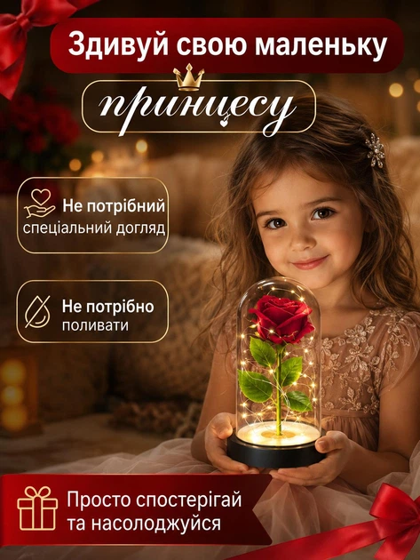 Светодиодный декоративный подарочный LED-ночник Красная Роза в Колбе 20.5 см - изображение 2