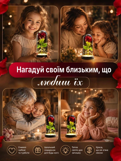 Светодиодный декоративный подарочный LED-ночник Красная Роза в Колбе 20.5 см - изображение 5