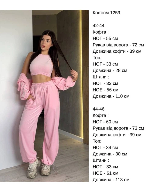Жіночий велюровий костюм трійка 1259, чорний, 42-44 - Фото 5 Жіночий велюровий костюм трійка 1259, чорний, 42-44 - зображення 5