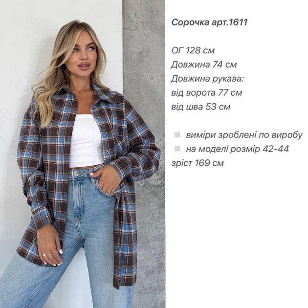 Жіноча фланелева сорочка оверсайз 1611, бордовий з сірим, one size - изображение 6