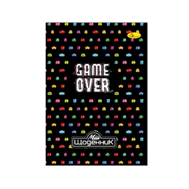 Дневник ученический "Game over" АП-0101-23 - Фото 1 Дневник ученический "Game over" АП-0101-23 - изображение 1