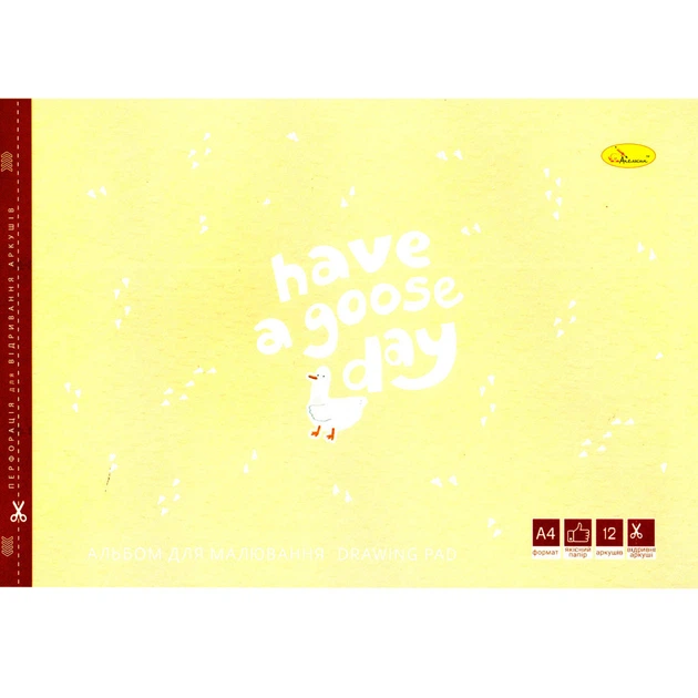 Альбом для рисования "Have a goose day" АП-0302-15, 12 листов - Фото 1 Альбом для рисования "Have a goose day" АП-0302-15, 12 листов - изображение 1