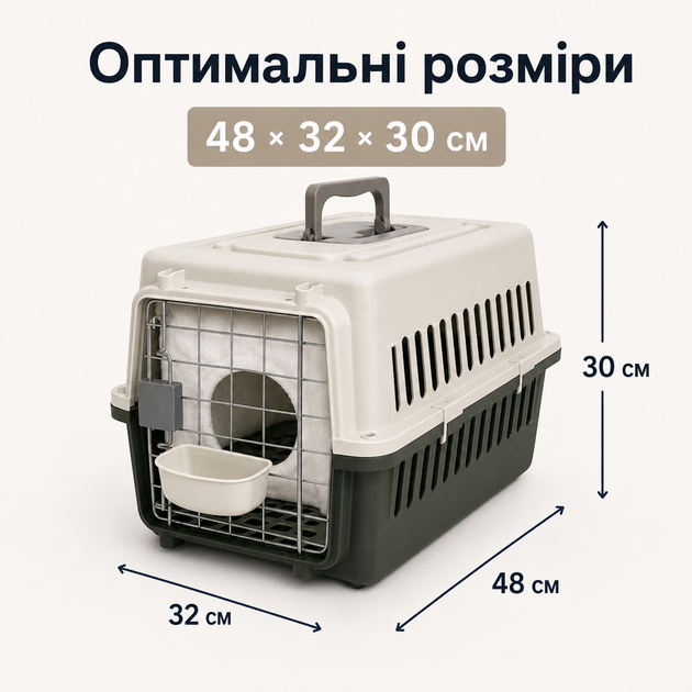 Переноска для кошек и собак до 12 кг 48×32×30 см — с подвесной миской, мягким внутренним вкладышем и наружным защитным чехлом KT80 - изображение 5
