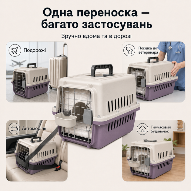 Переноска для кошек и собак до 12 кг 48×32×30 см — вентилируемая, с подвесной миской и мягким внутренним вкладышем KT8002013 - изображение 2