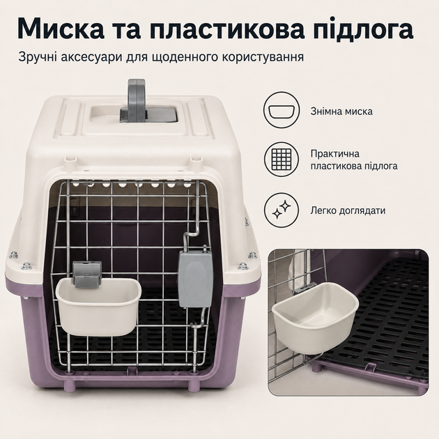 Переноска для кошек и собак до 12 кг 48×32×30 см — вентилируемая, с подвесной миской и мягким внутренним вкладышем KT8002013 - изображение 8
