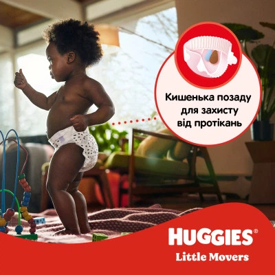 Подгузники Huggies Little Movers 3 (4-9 кг) M-pack, 168 шт - изображение 7