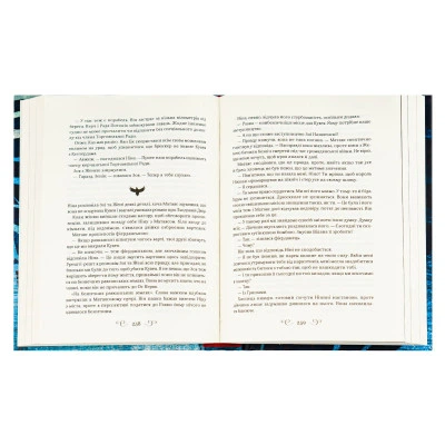 Книга Королевство мошенников - Ли Бардуго Vivat - Фото 2 Книга Королевство мошенников - Ли Бардуго Vivat - изображение 2