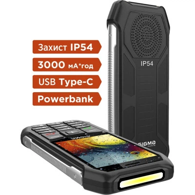Мобильный телефон Sigma X-style 323 RAIN Black - Фото 7 Мобильный телефон Sigma X-style 323 RAIN Black - изображение 7