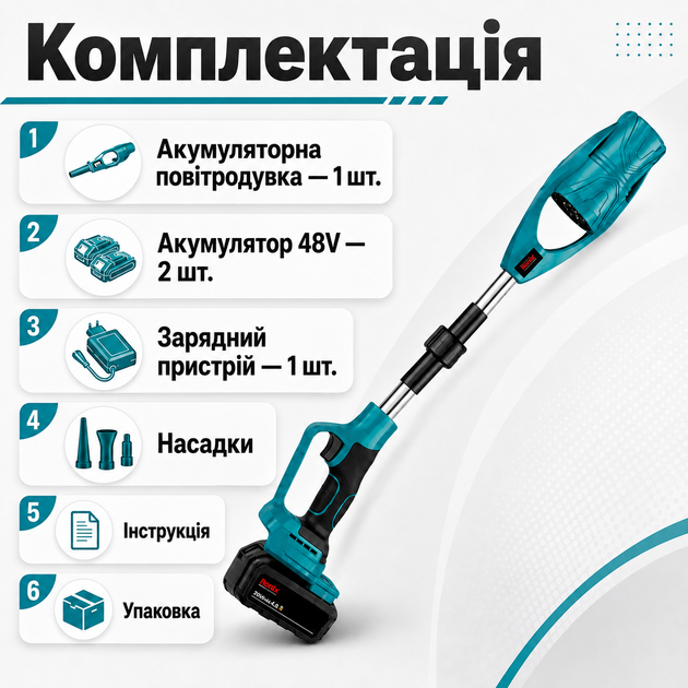 Аккумуляторная воздуходувка с двумя батареями для сада, парка и двора - изображение 4