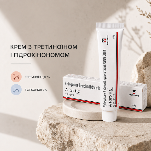 Крем з третиноїном, гідрохіноном А Рет HC (A Ret HC Cream) Menarini 15 г — від мелазми та гіперпігментації - Фото 2 Крем з третиноїном, гідрохіноном А Рет HC (A Ret HC Cream) Menarini 15 г — від мелазми та гіперпігментації - зображення 2