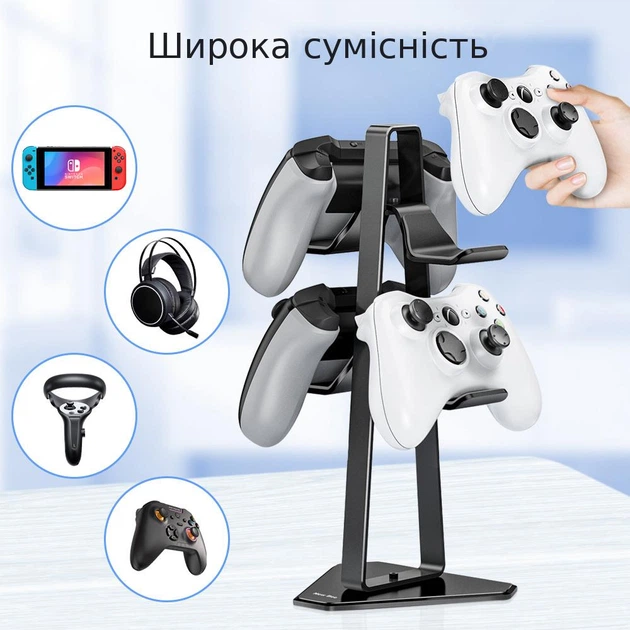 Подставка для игровых джойстиков New Bee NB-Z13 для PS или Xbox - Фото 7 Подставка для игровых джойстиков New Bee NB-Z13 для PS или Xbox - изображение 7