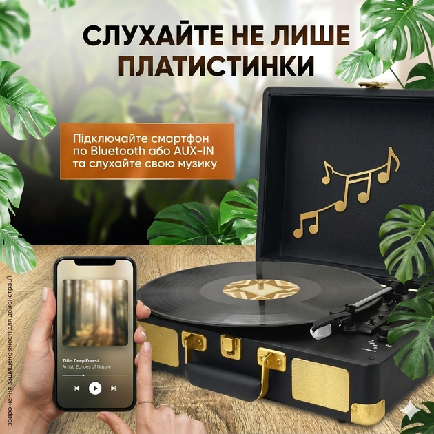 Програвач вінілу вінілових пластинок ретро аудіосистема з Bluetooth колонкою грамофон вініловий бездротовий Black Gold - зображення 5