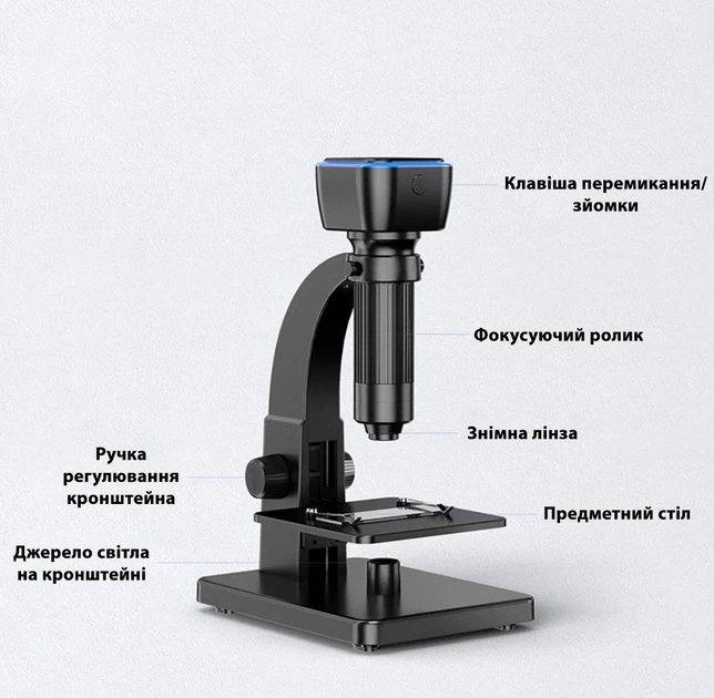 Цифровий USB мікроскоп на штативі зі збільшенням до 2000X і бездротовим під'єднанням через WI-FI, чорний - изображение 4