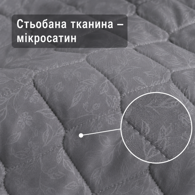 Стёганый наматрасник 140×200 см с бортом 23 см и круговой резинкой по периметру пепельно-серый - Фото 3 Стёганый наматрасник 140×200 см с бортом 23 см и круговой резинкой по периметру пепельно-серый - изображение 3