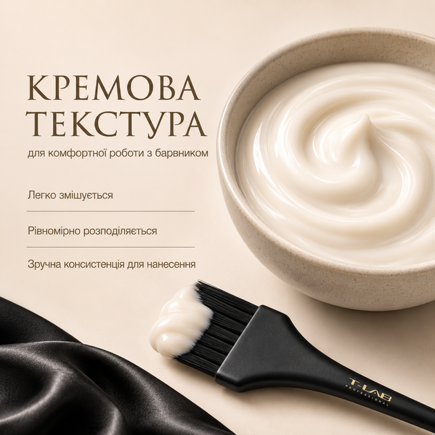 Крем-проявитель (окислитель) для волос T-LAB Professional Premier Noir Cream Developer 9% 30 vol. 150 мл - изображение 5