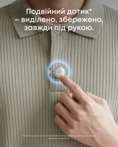 Диктофон Anker SoundСore Work White - изображение 5