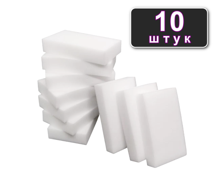 Меламінова губка для прибирання Sponge Cleaning Block Magic Erasing Foam 10 штук - Фото 4 Меламінова губка для прибирання Sponge Cleaning Block Magic Erasing Foam 10 штук - зображення 4