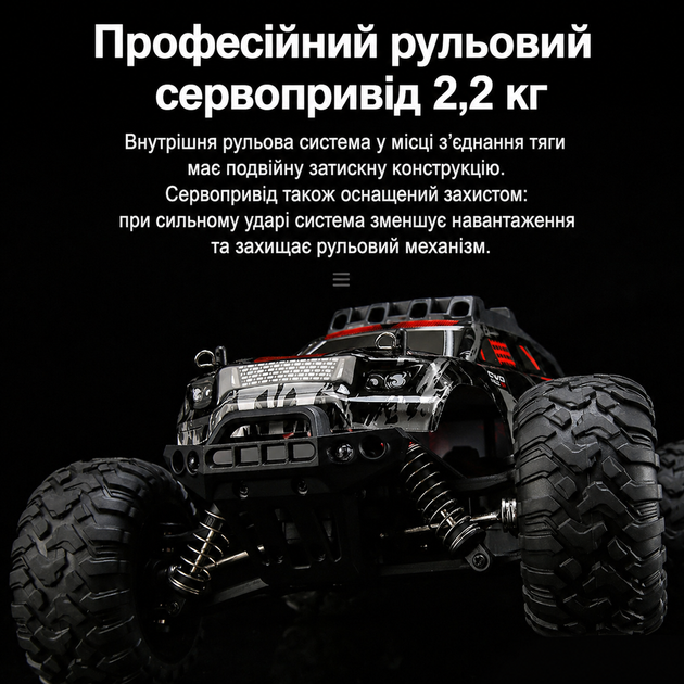 Радиоуправляемая машинка KFPLAN KF11 1:16 4WD, монстр трак до 40 км/ч, RC машина внедорожник, 1 АКБ, машинка на пульте - изображение 10